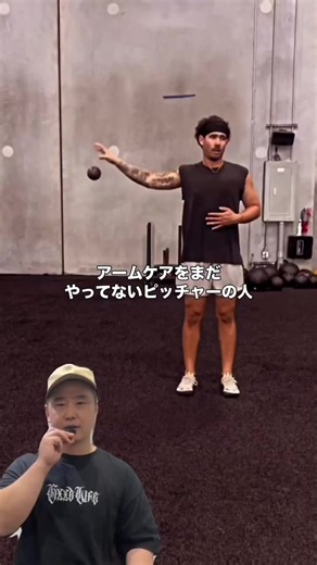 球速アップのためのパーソナルトレーニング｜筋トレで速球を強化