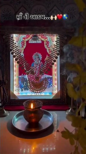 📿 ચૈત્ર મહિના ની આઠમનો દિવસ | જય શ્રી જહું ઝોપડી માં | ન્યુ સ્ટેટસ જહું માં#jahu Digital #viralvideo