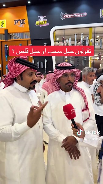 @المحرك الصحراوي #معرض_الصيد_والصقور_السعودي #عبدالله_بن_حويل #السعودية #اكسبلور #الشعب_الصيني_ماله_حل😂😂