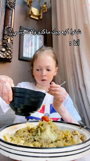 ‎Sahar kazouini | سحر القزويني‎ on Instagram: "藍"