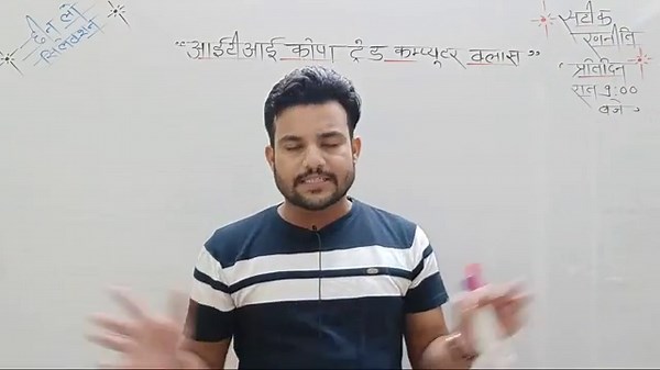 OPERATING SYSTEM IN COMPUTER | ITI TO COPA OPERATING SYSTEM | OPERATING SYSTEM & ITS TYPE FOR ITI TO