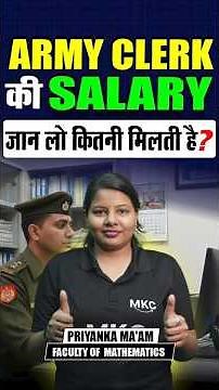 Indian Army Clerk Salary Details😱Army Clerk को कितनी सैलरी मिलती है? #armyclerk #armysalary #shorts