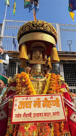 News4Himalayan on Instagram: "Shardiya Navratri Vandana | Day - 6 Celebrating the Divine Justice of Maa Maheni Ji, Badar’s Supreme Goddess In the sacred land of Mandi, Himachal Pradesh, when justice eludes, devotees turn to Maa Maheni Ji, the presiding deity of Badar. Revered as Bari Devi, she fulfills the wishes of those who offer just two-and-a-half handfuls of grain at her feet. On this sixth day of Shardiya Navratri, we honor Maa Maheni Ji, whose true name remains a sacred secret, known only