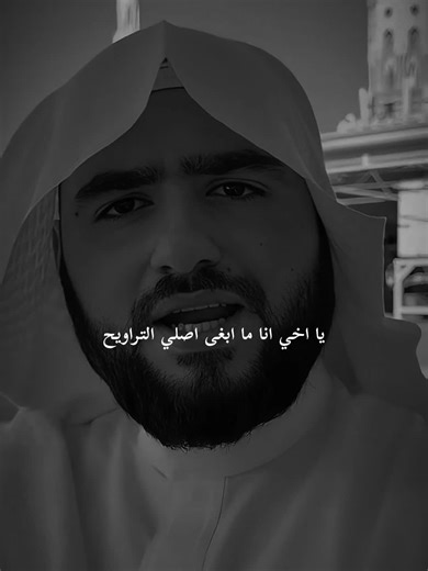 كيفية صلاة التراويح في شهر رمضان