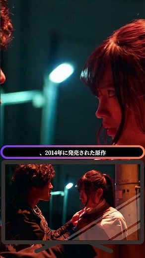 茅島みずきが主演＆主題歌担当！ドラマ『エリカ』に渡辺大知ら追加キャスト発表＆最新予告映像も公開