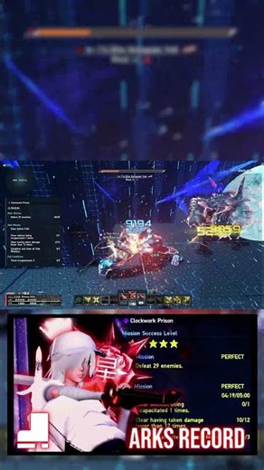 [PSO2:NGS] Sweeping records with Te sub & Ex Style #pso2 #ngs #pso2global #pso2ngs #pso2na #gaming ​