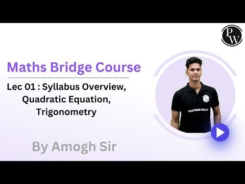 Maths bridge cource 01 ( class 11th)