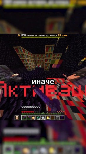 I found a cobblestone on RTP #minecraft #shorts