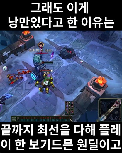 (증강 칼바람)오랜만에 나온 낭만있는 협곡의 케이틀린 펜타킬 #펜타킬 #증바람