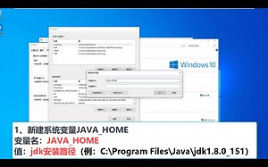 JDK安装及环境变量配置