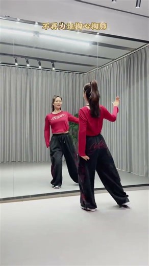 Find Love with Me Trendy Square Dance Tutorial Easy to Learn Series Douyin