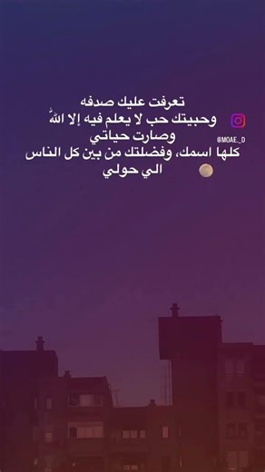 احلى صدفه 🪿😍 #engeenier #اكسبلور #دويتو