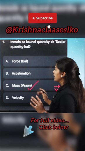 IHow to Find Units Easily | Fundamental & Derived Units | Scalar vs Vector | Basic Physics #30sec