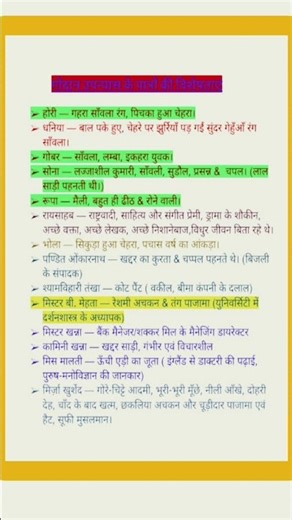 net-jrf new pattern with questions