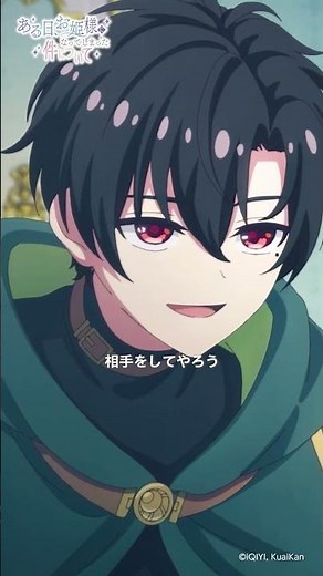 「オベリア最高の魔法使い様が相手をしてやろう」／TVアニメ「ある日、お姫様になってしまった件について」第9話より #ある姫 #ある日お姫様になってしまった件について #毎週水曜放送中