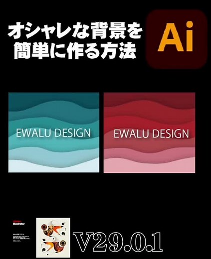 おすすめのアカウント