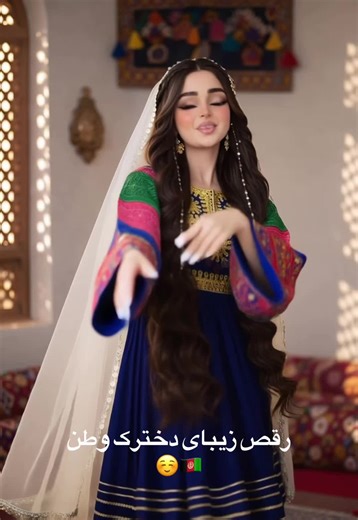 Afghan Beautiful Girl Dance Performance