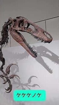 Biologia do ARK - Megaraptor #arksurvivalascended #dinossauro #jogo #megaraptor