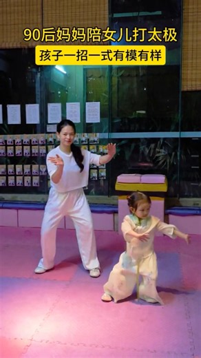 Young Warrior & Her Mom Perform Tai Chi in Perfect Sync☯️ #TaiChi #ChineseKungFu #MartialArts