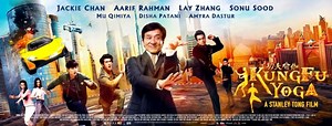 Kung Fu Yoga | Film | 2017