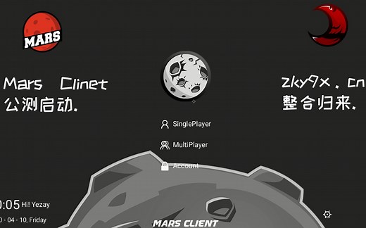 [叶籽]（已失效）Mars Client公测注册教学/客户端体验介绍