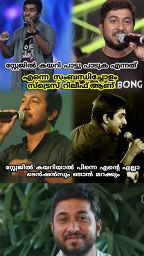 ✨ Songs | Healing | Vineeth Sreenivasan ✨#fyviral#fypage#shorts #shortfeed #trending