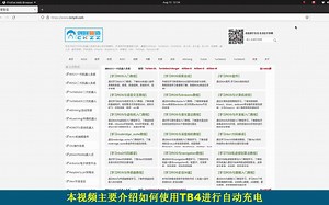 TurtleBot4-自主导航