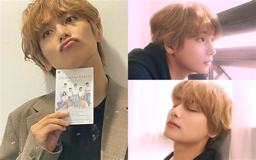 V look-alike idol makes his debut