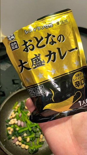 ローテンションで作るきょうの料理（ほうれん草と豆のツナカレー）