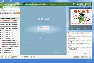 计算机二级VB培训2014年考试第5讲 (1)