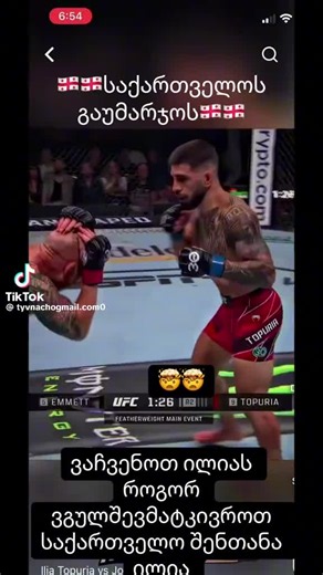 bende bende (@gochabendeliani1)’s videos with original sound - bende bende