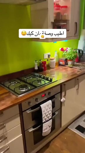 طريقة عمل بان كيك ابو جوليا