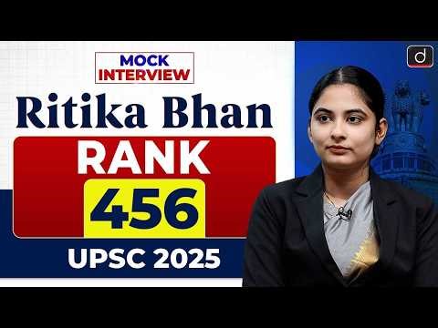 UPSC Result 2025 | Ritika Bhan | Rank 456 | Mock Interview | Drishti IAS English