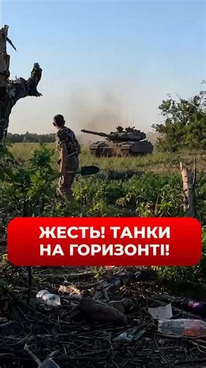 🔥TERRIFYING MOMENT! Occupier tanks arrived at the UAF positions