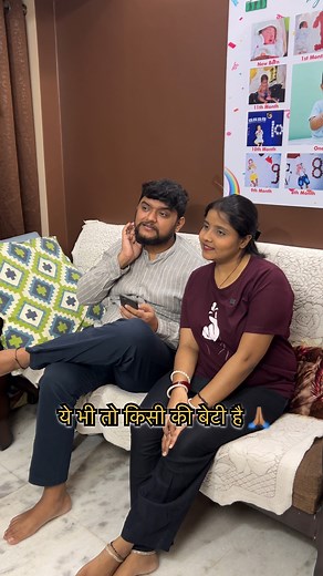 264K views · 6.3K reactions | ये भी तो किसी की बेटी है殺 #preetanand_little_world #reelsfb #tranding #FacebookPage | Preeti Dharmanand joshi | Facebook