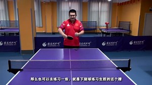 乒乓球打生胶有哪些技巧，如何搭配器材才能发挥出优势？