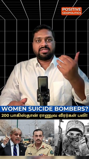 Over 200 killed in escalating violence in Pakistan's Balochistan #pakistan #shortsfeed #geopolitics