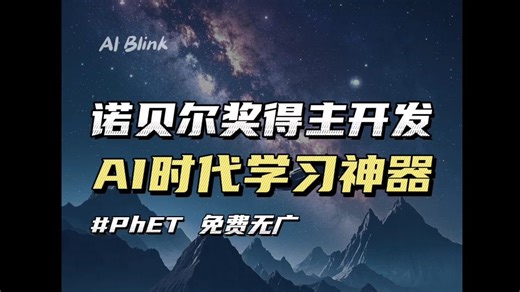 好好好，学习的尽头是游戏，再也不怕学不进去了！