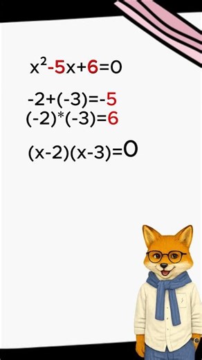 Solve Quadratics in 5 Seconds No Formula! #shorts #maths