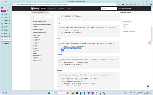 【Unity Shader Graph】如何实现路面积水效果——基于高度图混合