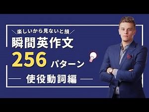 [You'll be missing out if you don't watch this] A crazy video that will help you master the causa...