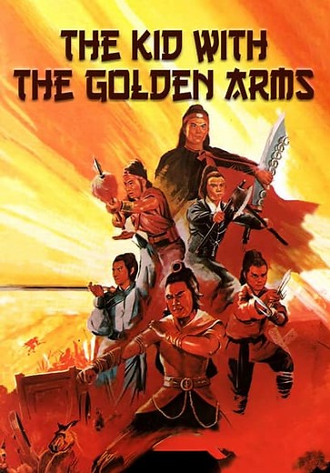 The Kid with the Golden Arm (1979)