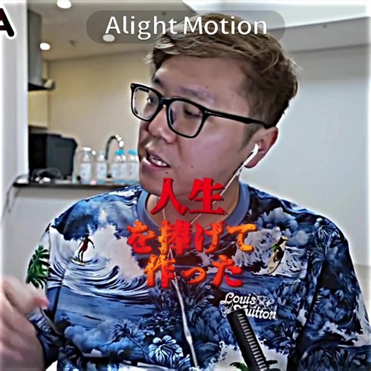 人生を捧げて作った「鬼茶」 #HIKAKIN #ヒカキン #edit #fyp