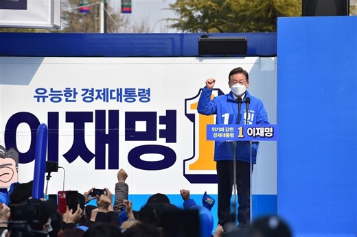 South Korea's presidential race begins with focus on economy and unity