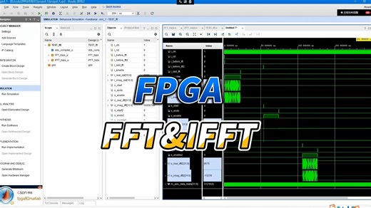 【FPGA教程案例37】通信案例7——基于FPGA的FFT,IFFT傅里叶变换和逆变换
