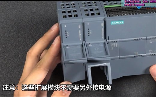 第6课时.串行通信模块的安装与配置