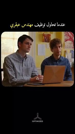 6.3K views · 67 reactions | #عندما_تحاول_توظيف_مهندس_عبقري 藍藍 #Cyber_Security #Digital #Google #Forensics #Facebook #مراقبة #العراق #سوريا #السعودية #امارات #الأمن_السيبراني #امن_المعلومات #copied #DevOps #Cloud #LoadBalancer #Amazon #AWS #Microsoft #Azure #Google #GCP #ALB #NLB #HighAvailability #Networking #Scalability | دعم مشاركة الصفحات | Facebook