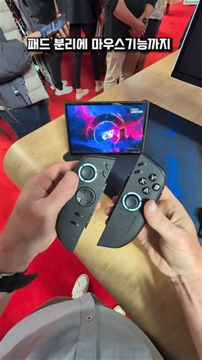 현시점 최고의 UMPC 리전고2