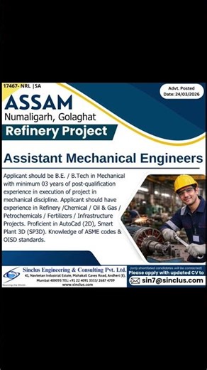 🚨 Assam Refinery Recruitment 2026 | Assistant Mechanical Engineer | B.Tech Jobs | Oil & Gas #shorts