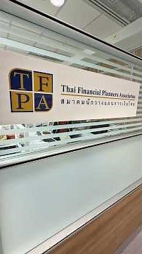 📦✨ Today is "Financial Plan Submission Day" for the first cohort of CFP training participants in ...